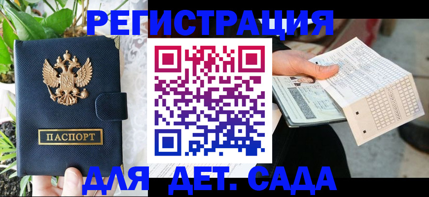 пропишу в квартире в Шагонаре